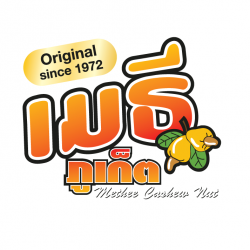 ร้านขายของฝาก-เมธี ภูเก็ต